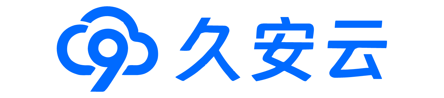 久安云
